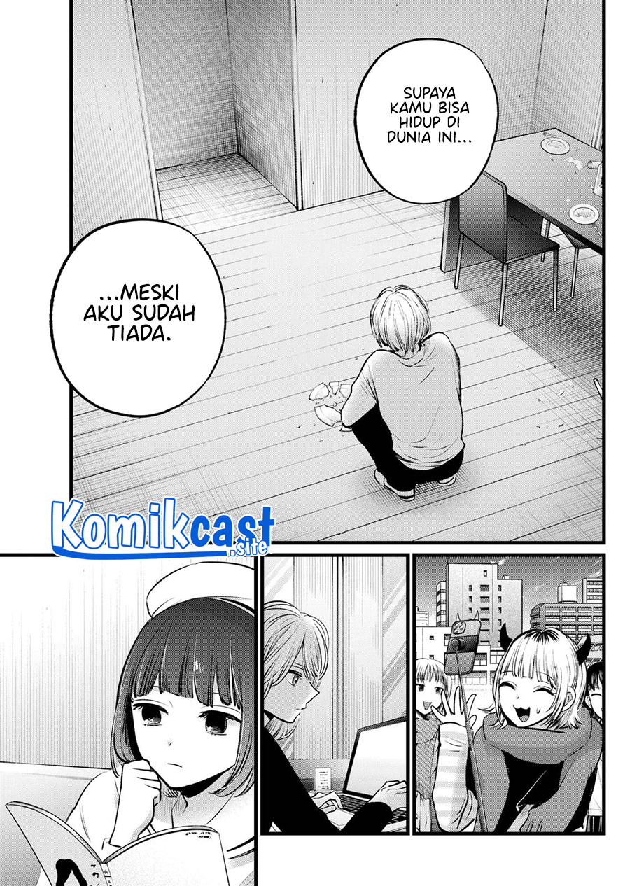 Read Oshi no Ko ID Manga Online