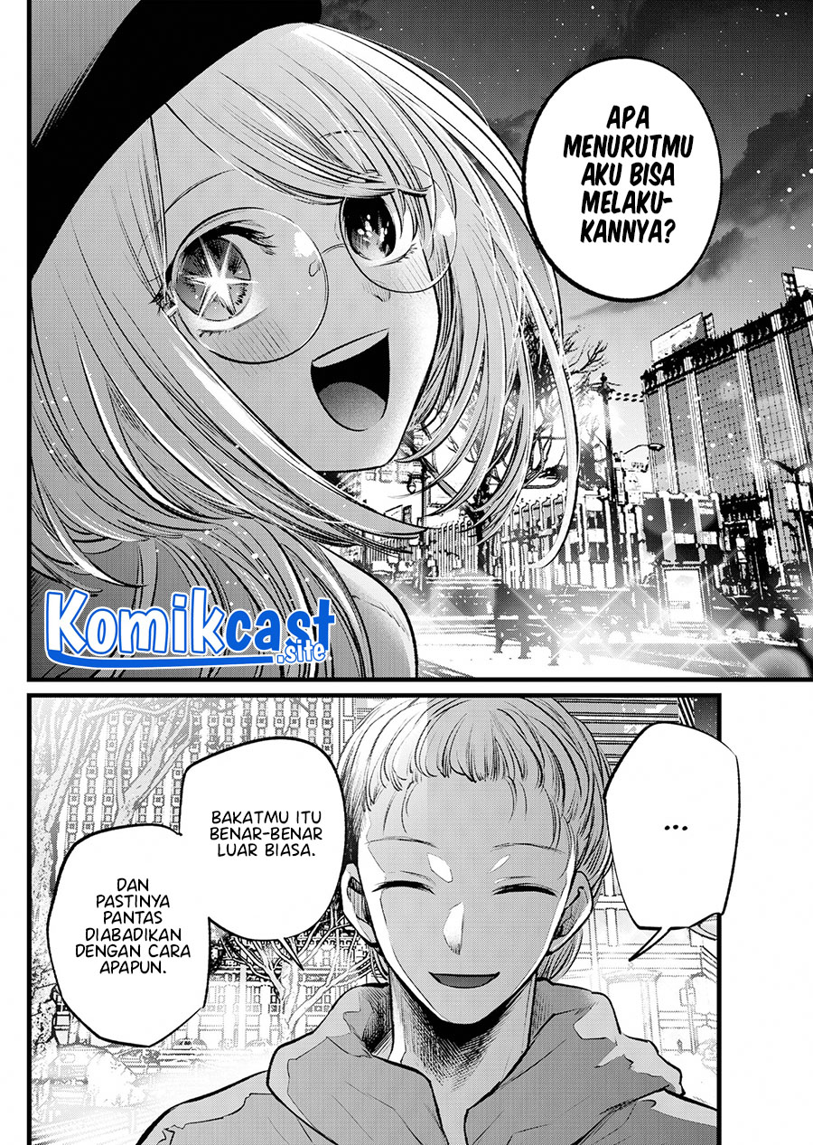 Read Oshi no Ko ID Manga Online