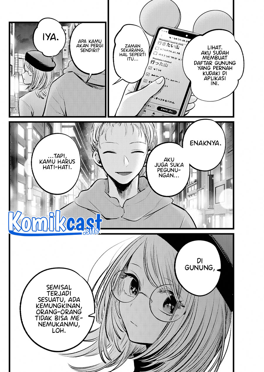 Read Oshi no Ko ID Manga Online