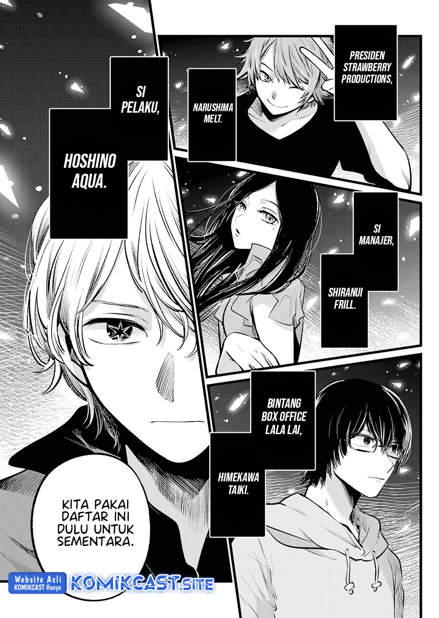 Read Oshi no Ko ID Manga Online