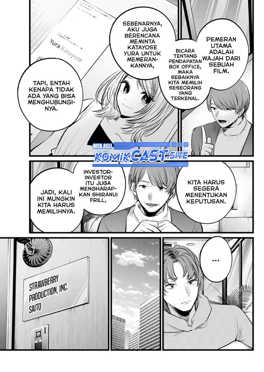 Read Oshi no Ko ID Manga Online