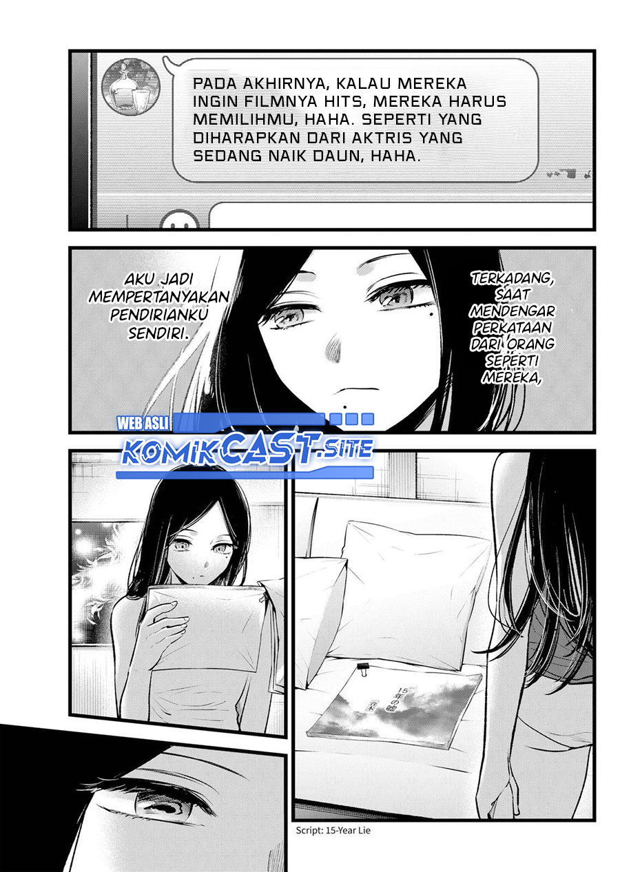 Read Oshi no Ko ID Manga Online