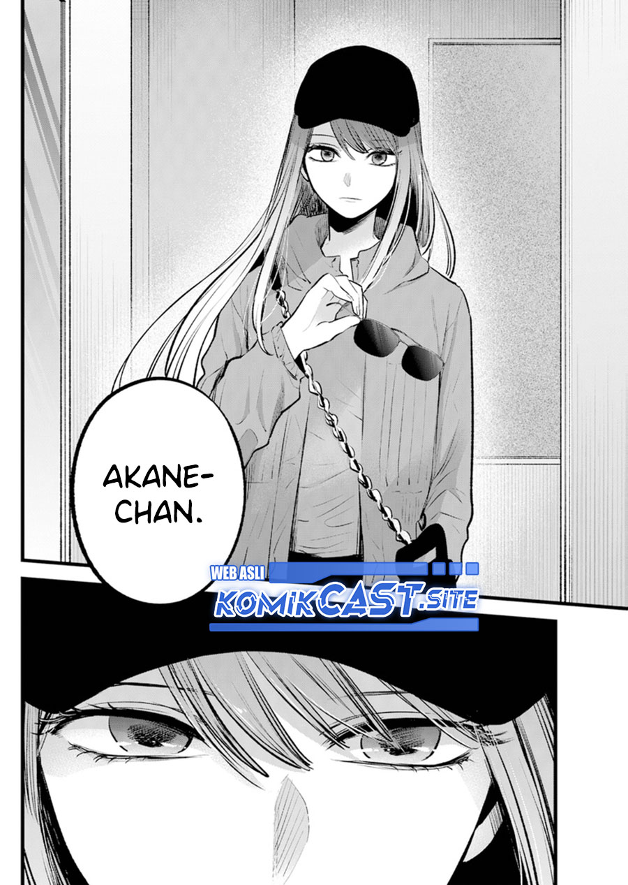 Read Oshi no Ko ID Manga Online