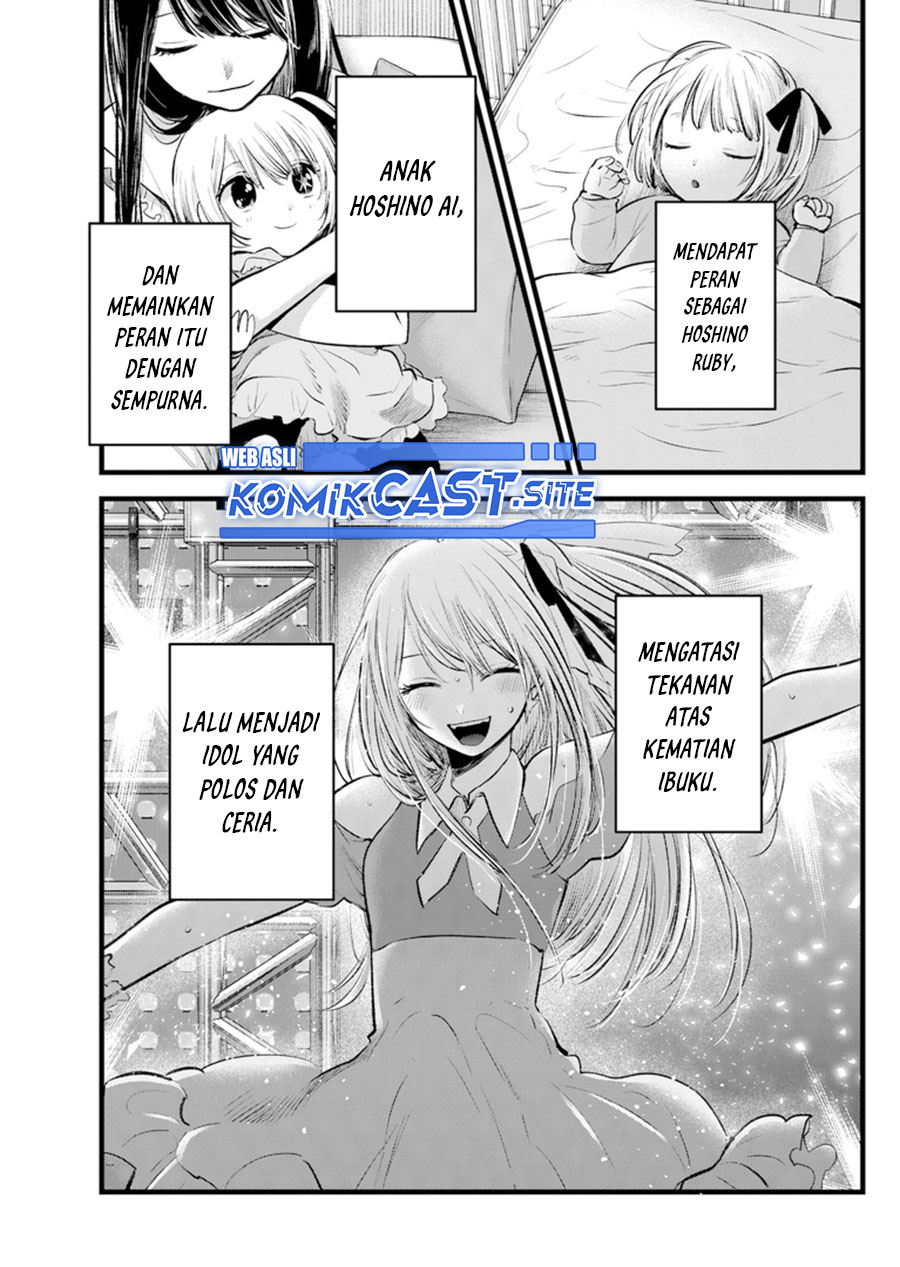 Read Oshi no Ko ID Manga Online