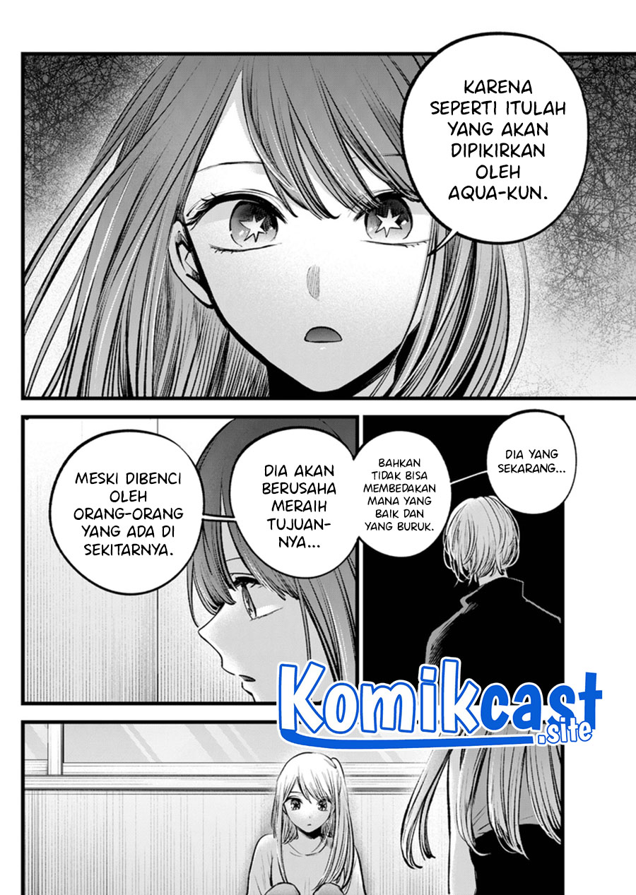 Read Oshi no Ko ID Manga Online