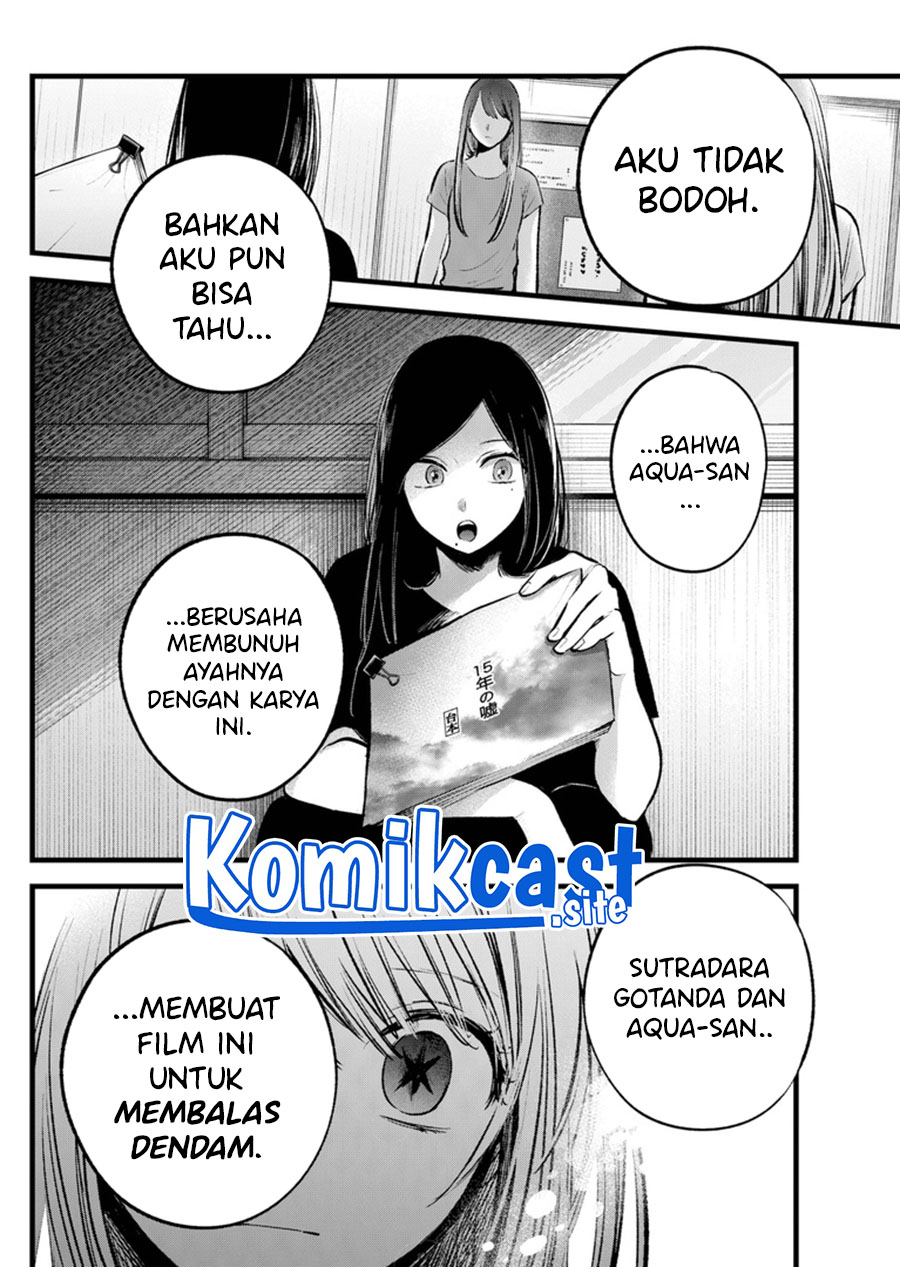 Read Oshi no Ko ID Manga Online