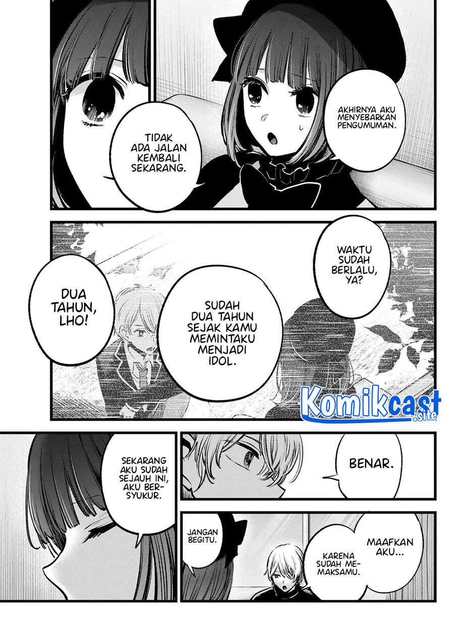 Read Oshi no Ko ID Manga Online