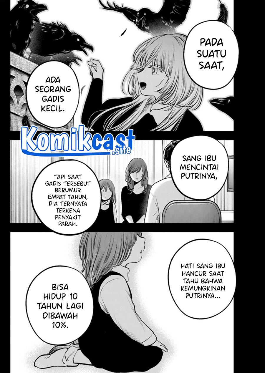 Read Oshi no Ko ID Manga Online