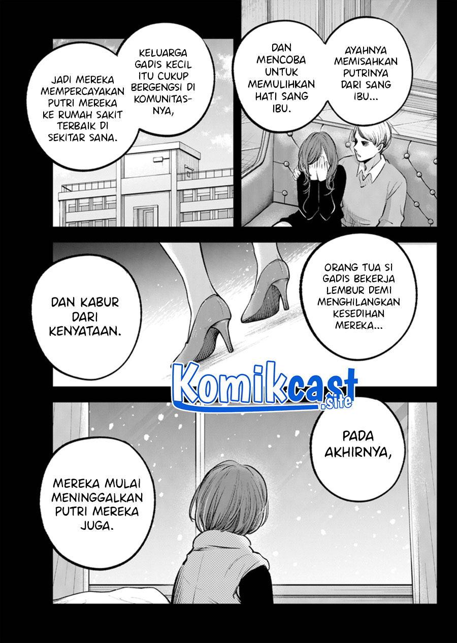 Read Oshi no Ko ID Manga Online