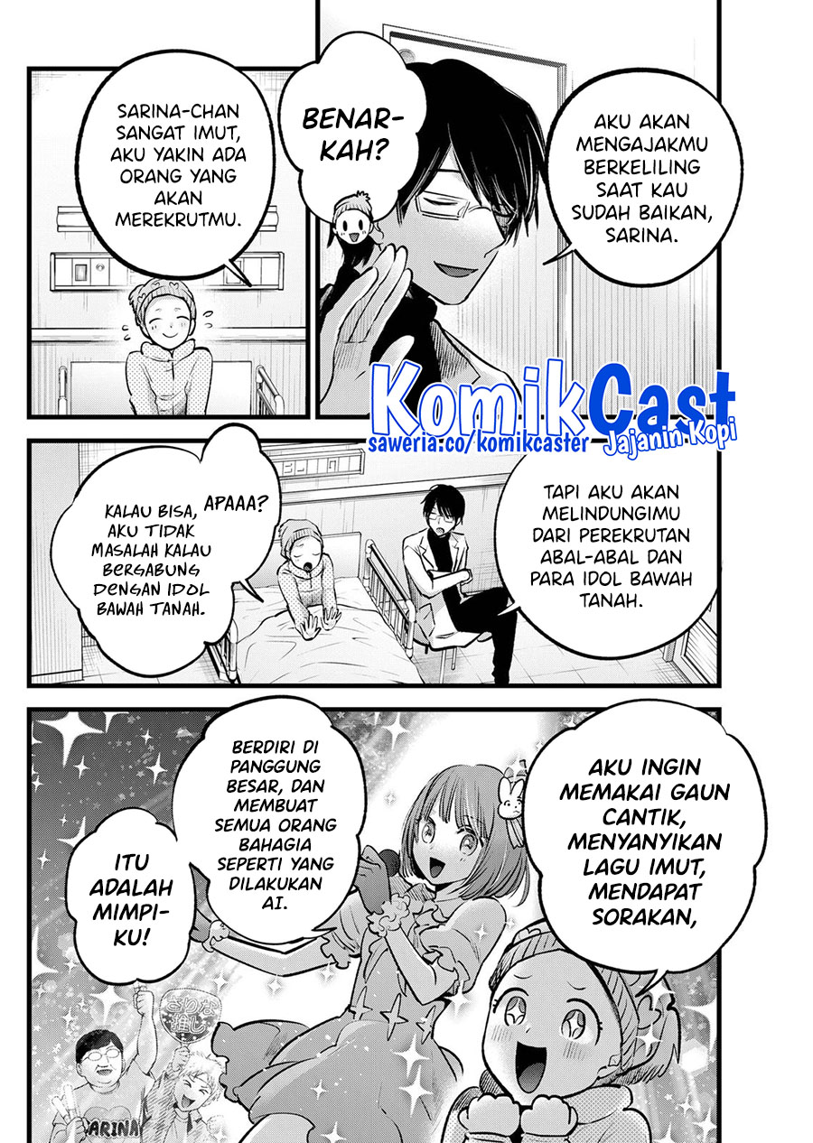 Read Oshi no Ko ID Manga Online