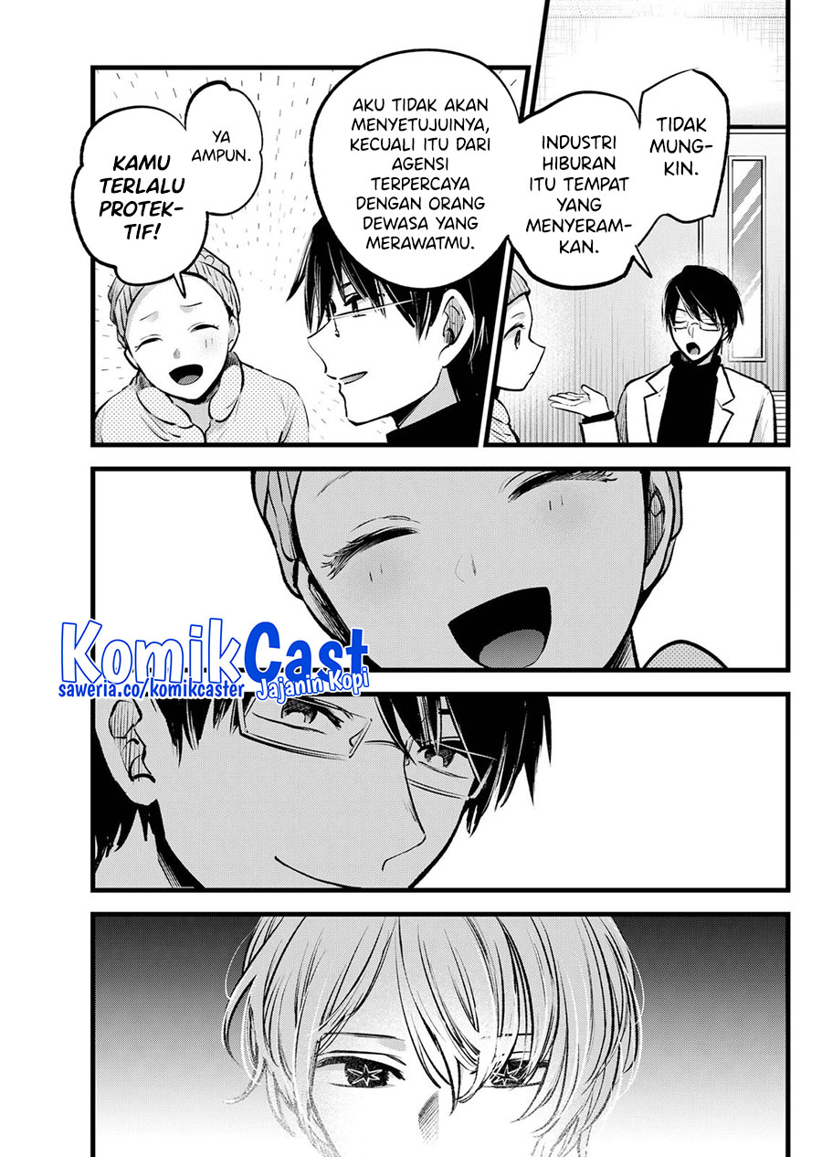 Read Oshi no Ko ID Manga Online