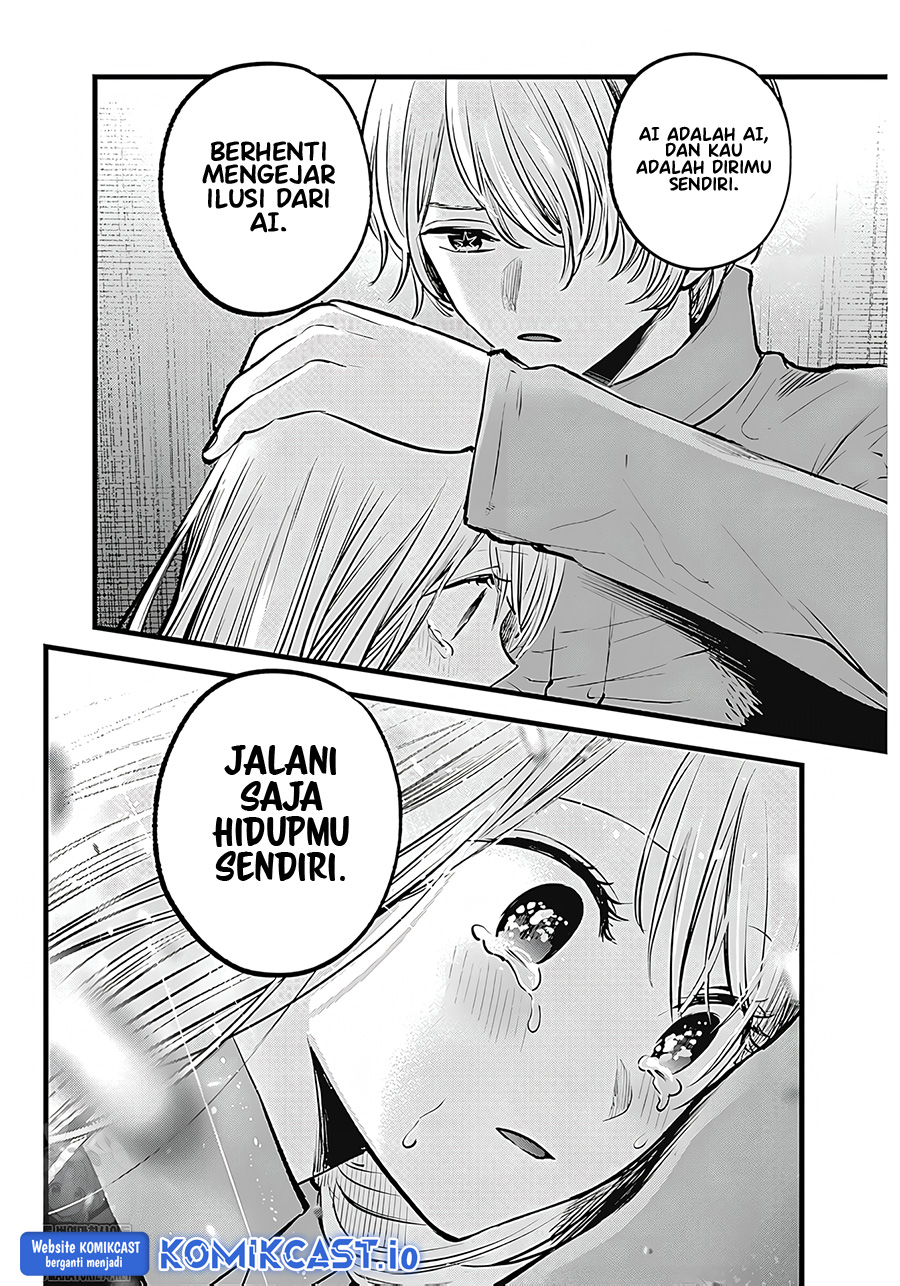 Read Oshi no Ko ID Manga Online