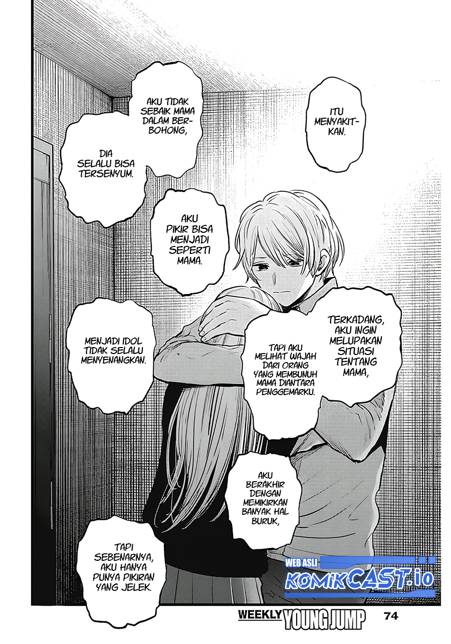 Read Oshi no Ko ID Manga Online