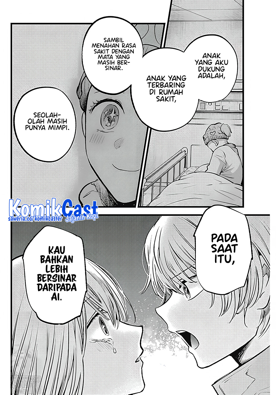 Read Oshi no Ko ID Manga Online