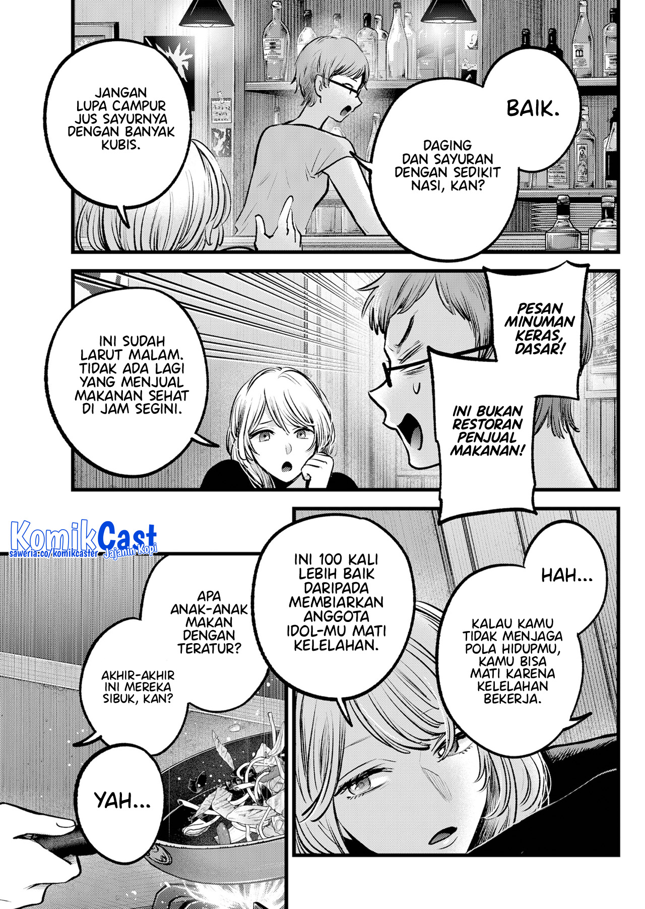 Read Oshi no Ko ID Manga Online