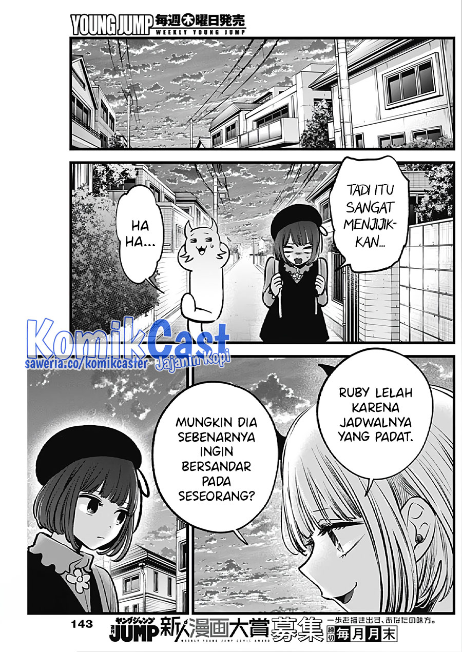 Read Oshi no Ko ID Manga Online