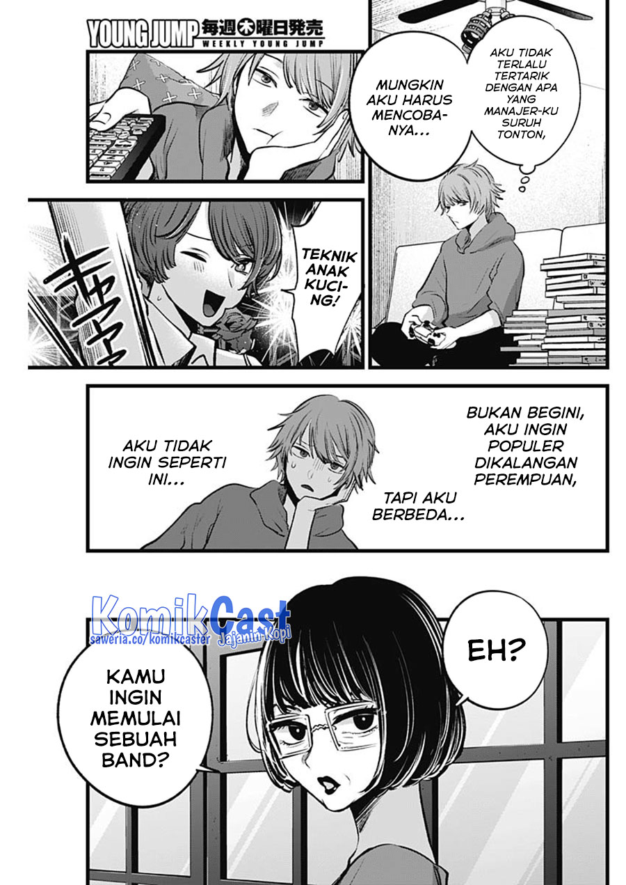 Read Oshi no Ko ID Manga Online