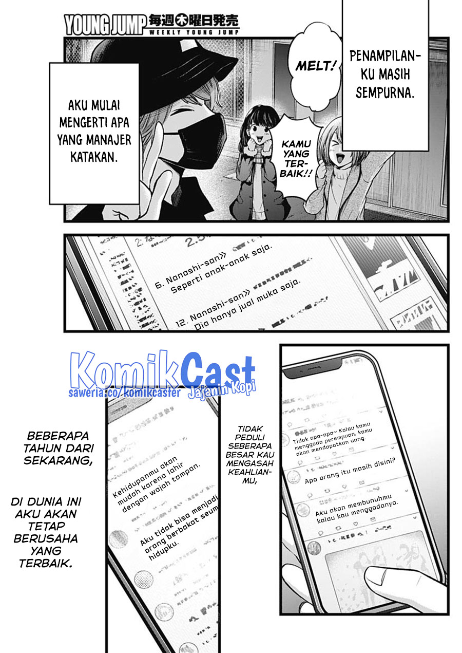 Read Oshi no Ko ID Manga Online