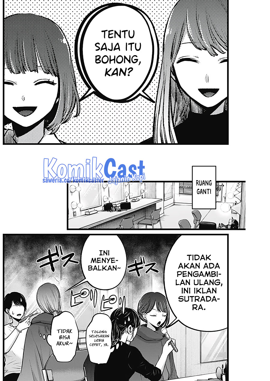 Read Oshi no Ko ID Manga Online