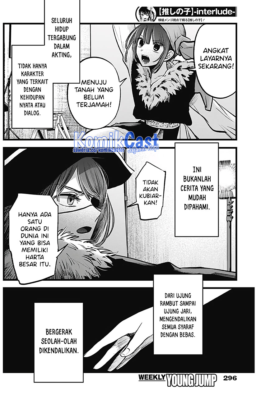 Read Oshi no Ko ID Manga Online