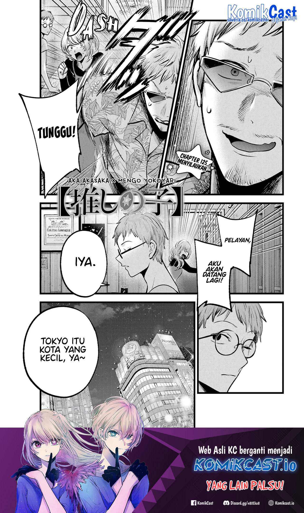 Read Oshi no Ko ID Manga Online