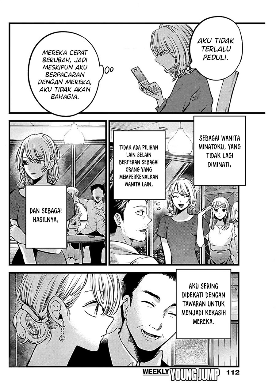 Read Oshi no Ko ID Manga Online