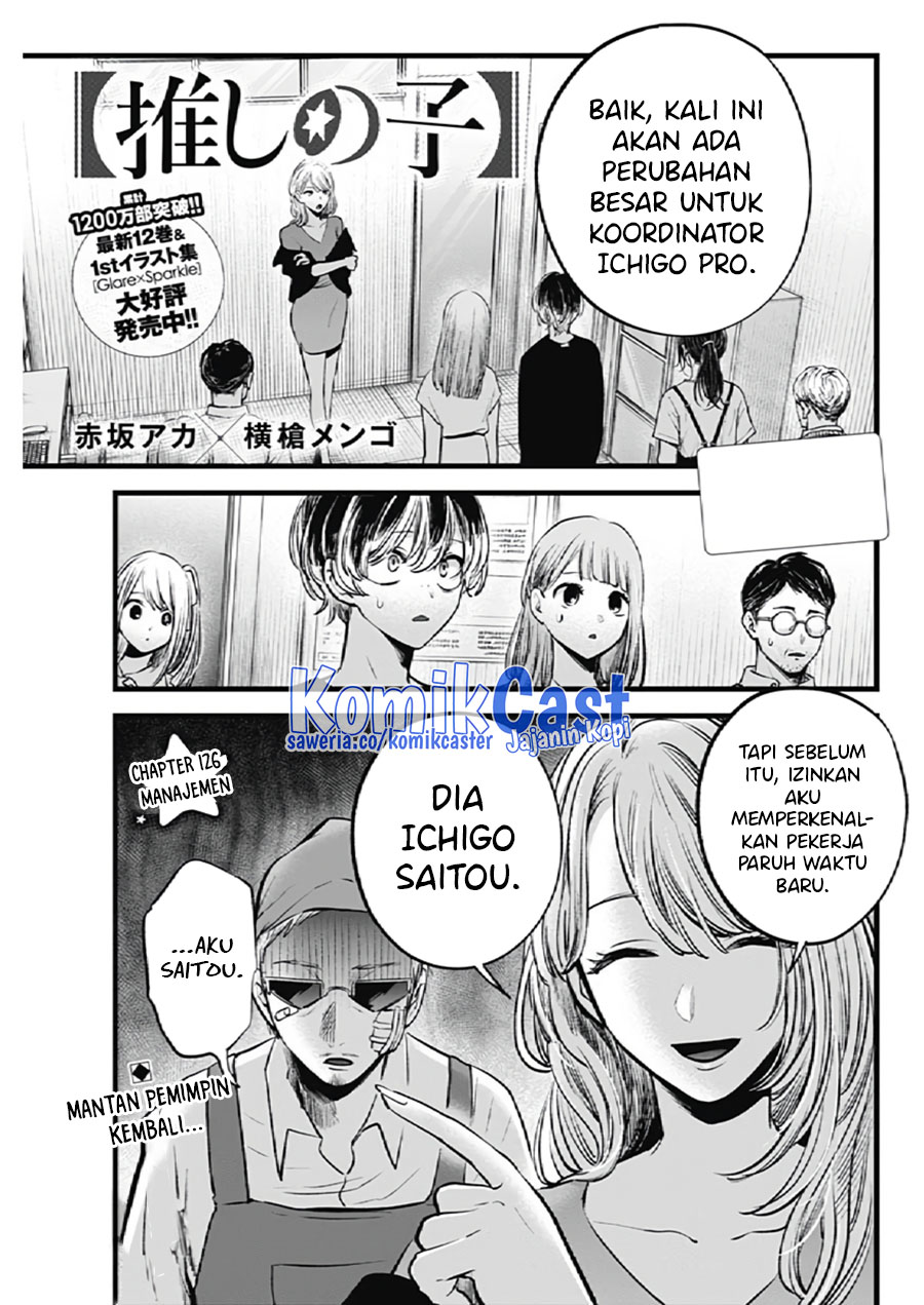 Read Oshi no Ko ID Manga Online