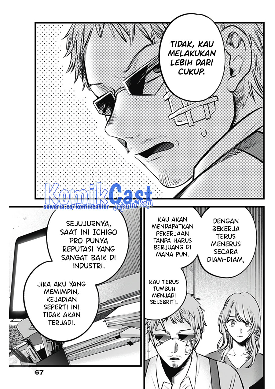 Read Oshi no Ko ID Manga Online
