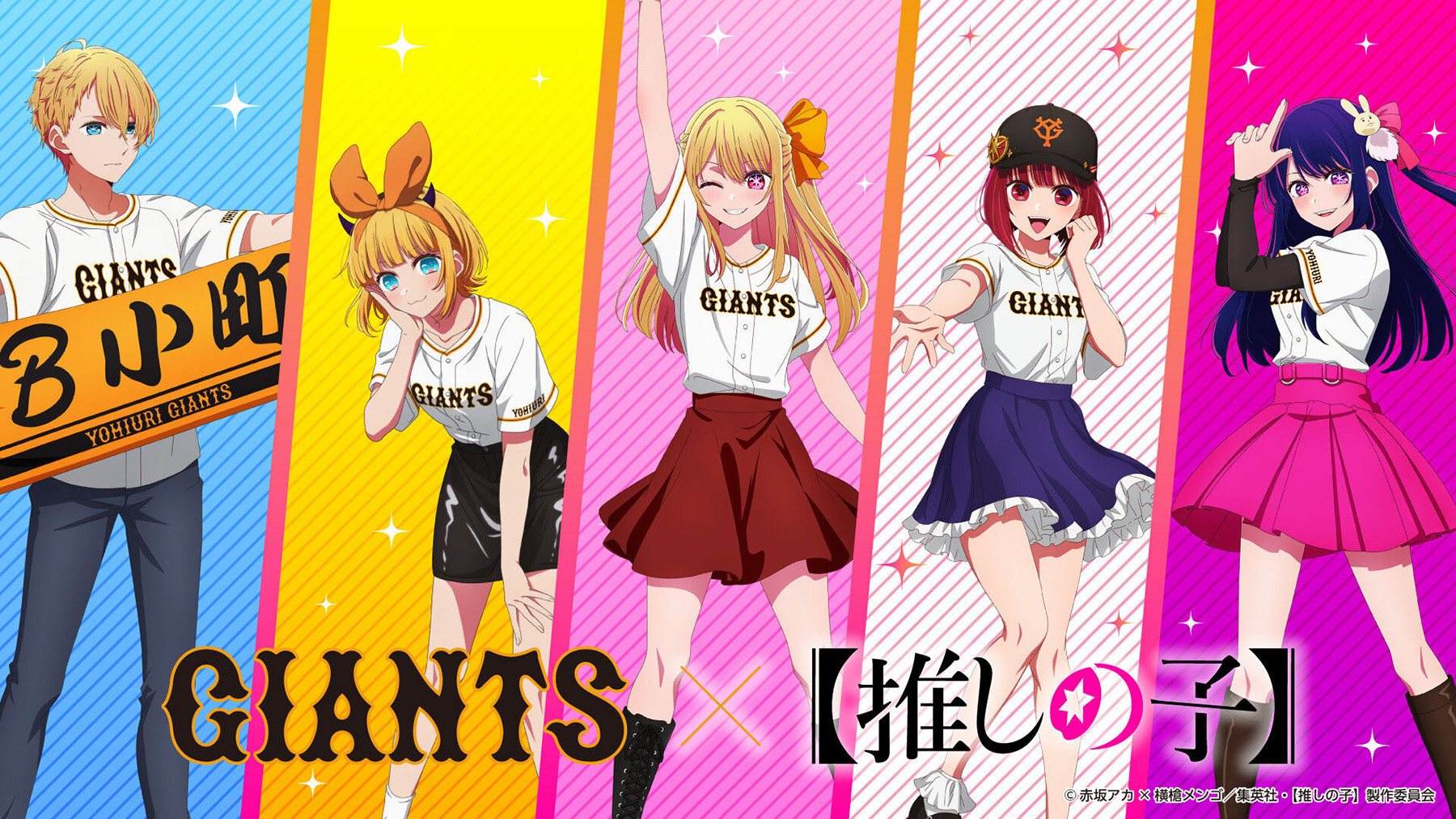 Read Oshi no Ko ID Manga Online