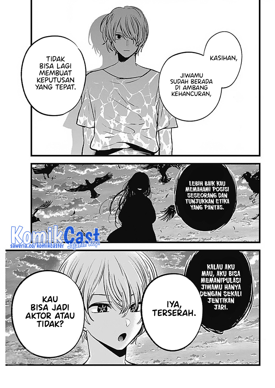 Read Oshi no Ko ID Manga Online