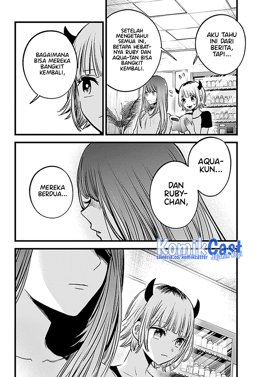 Read Oshi no Ko ID Manga Online