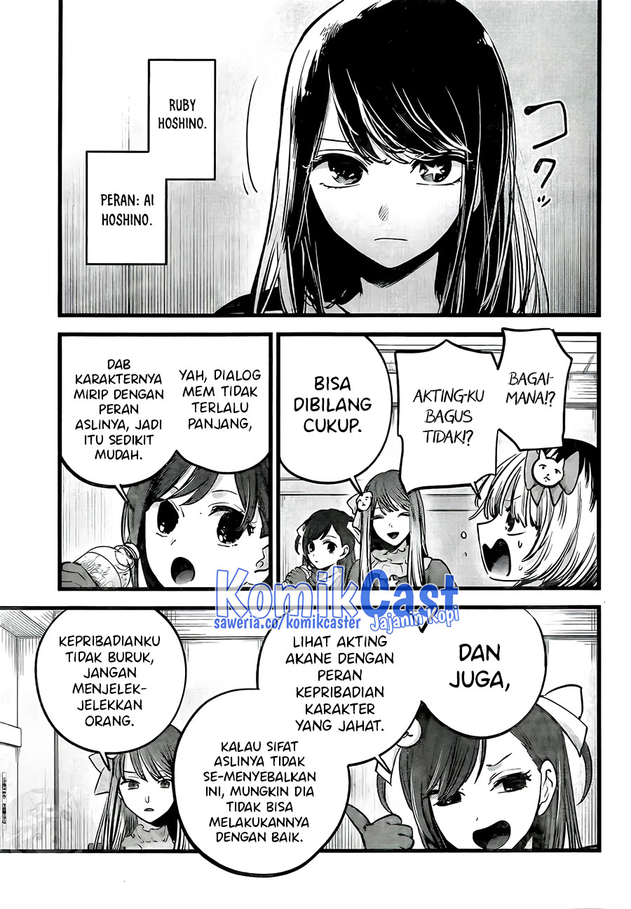 Read Oshi no Ko ID Manga Online
