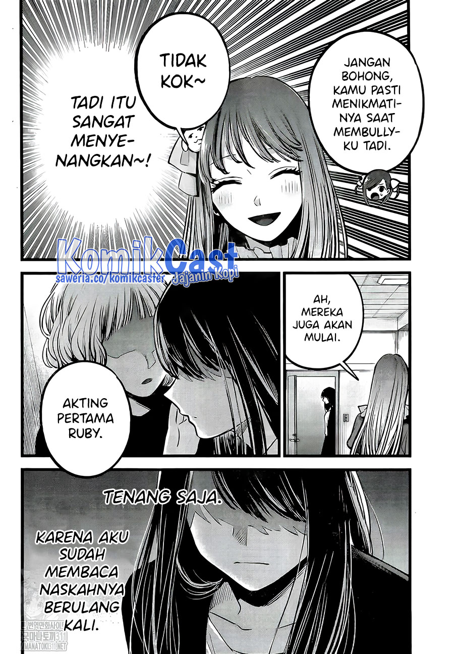 Read Oshi no Ko ID Manga Online