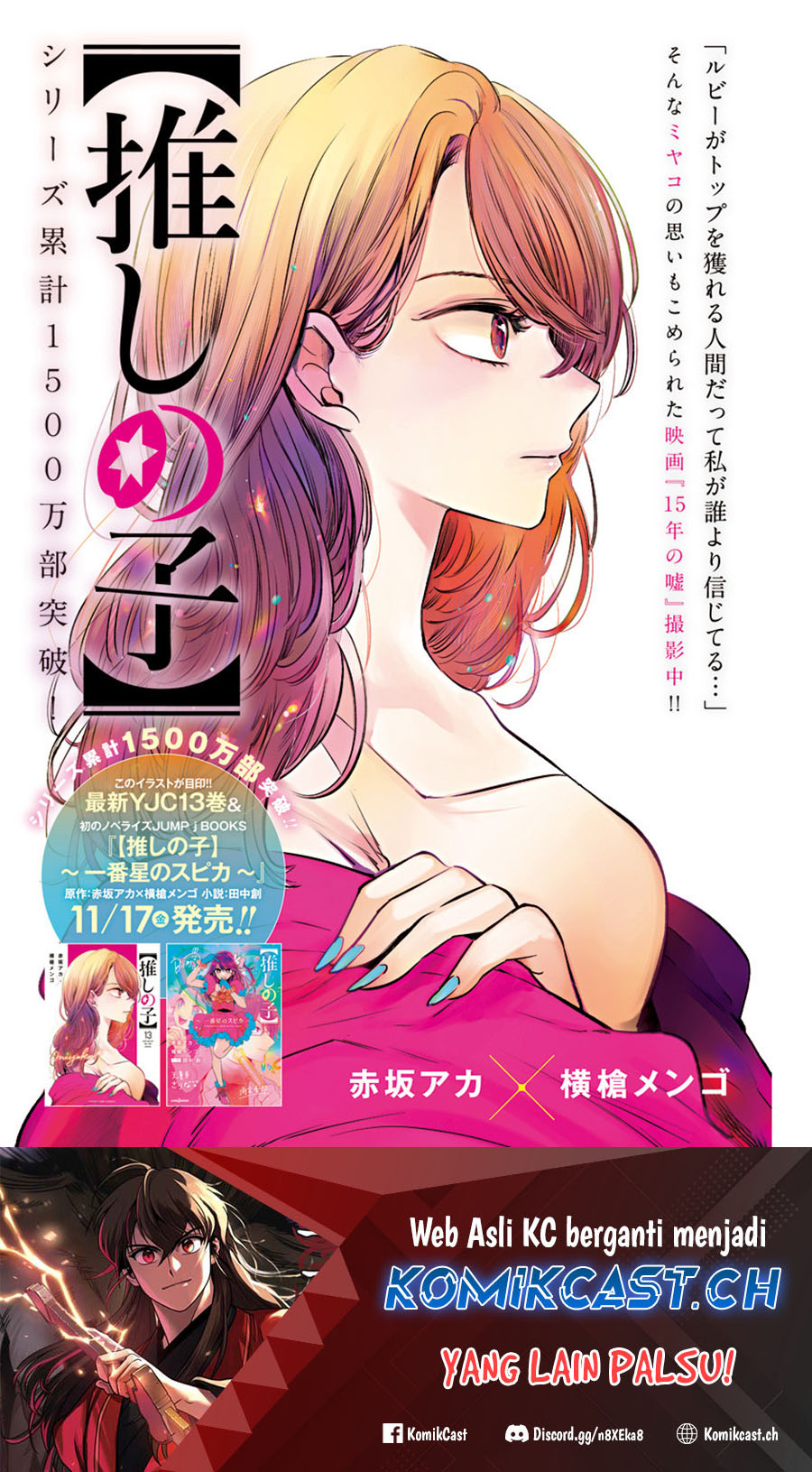 Read Oshi no Ko ID Manga Online