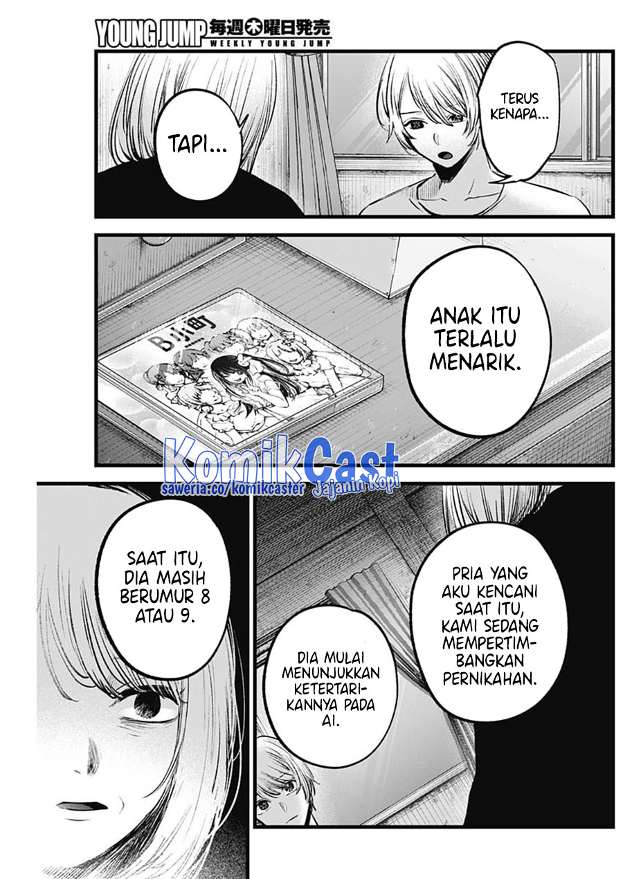 Read Oshi no Ko ID Manga Online