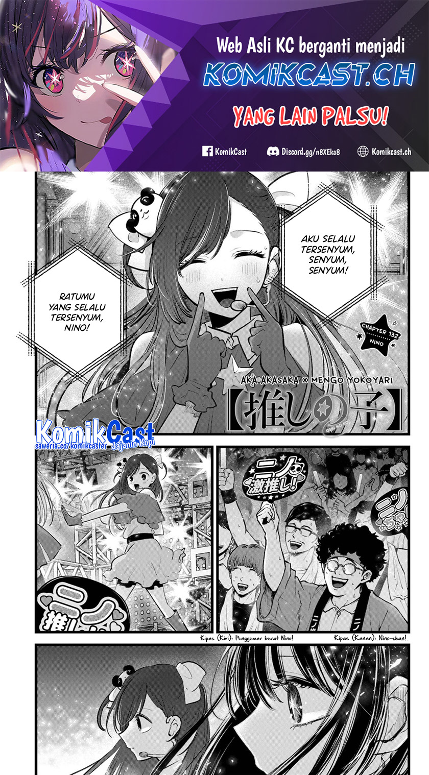 Read Oshi no Ko ID Manga Online