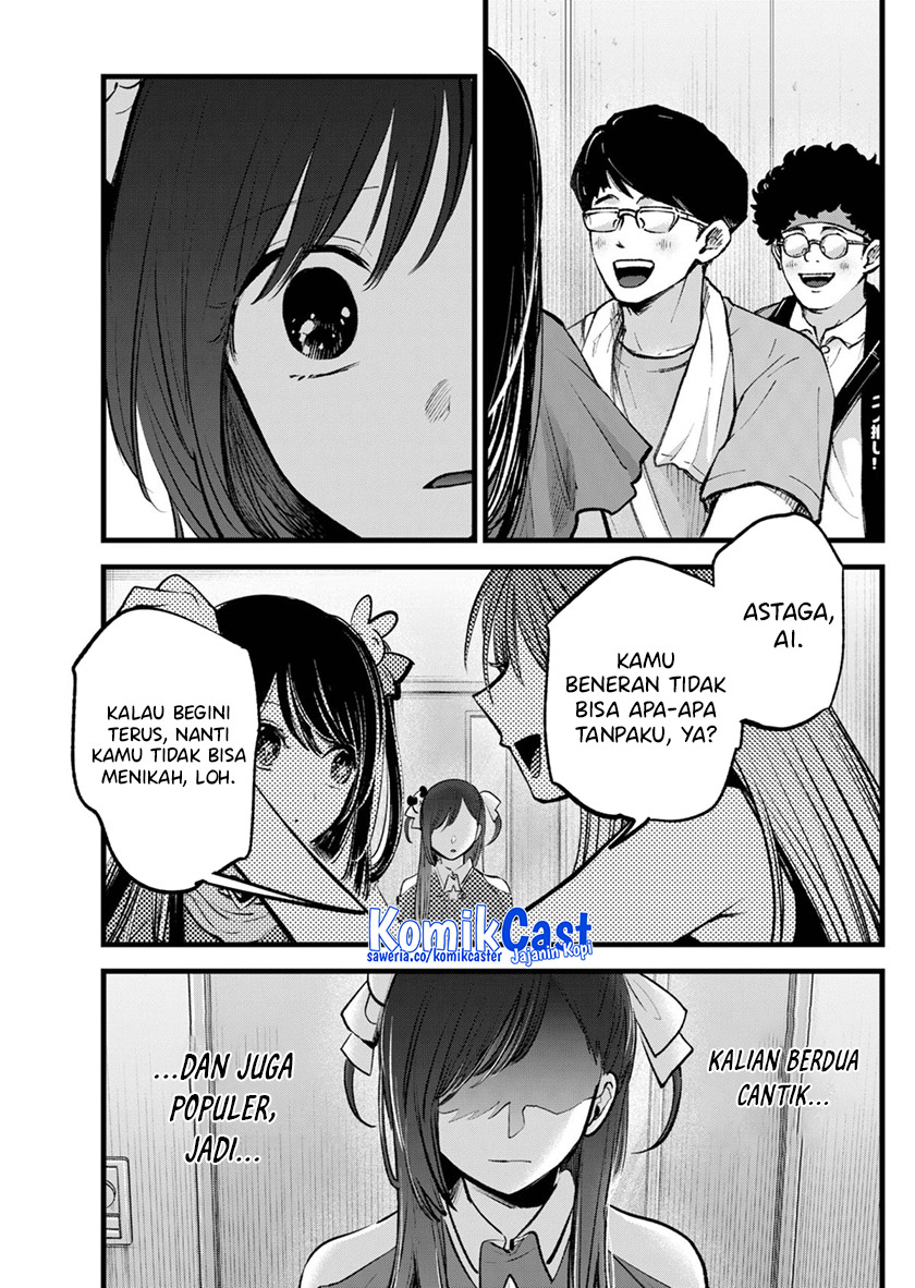 Read Oshi no Ko ID Manga Online