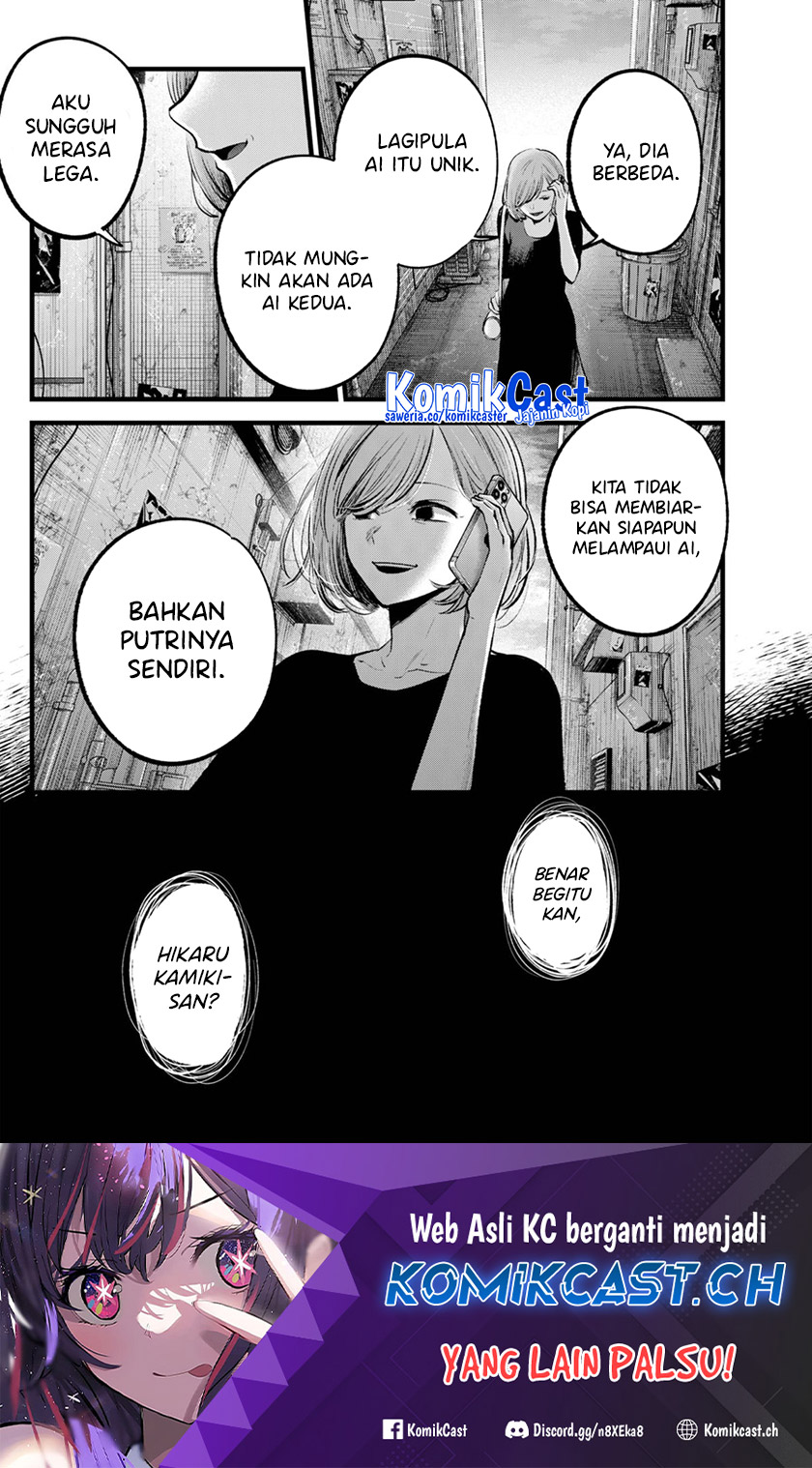 Read Oshi no Ko ID Manga Online