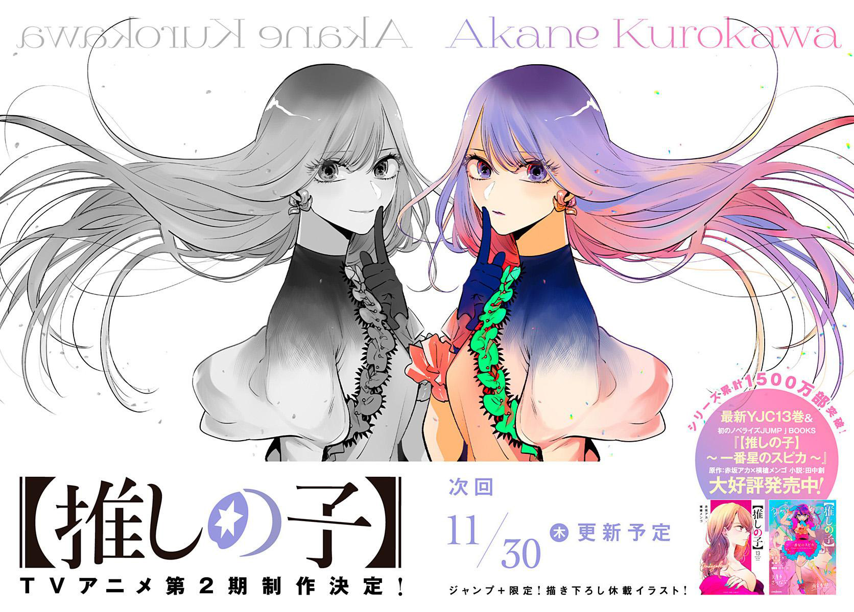 Read Oshi no Ko ID Manga Online