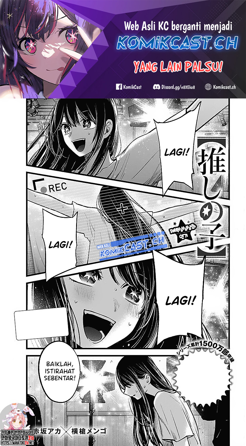 Read Oshi no Ko ID Manga Online