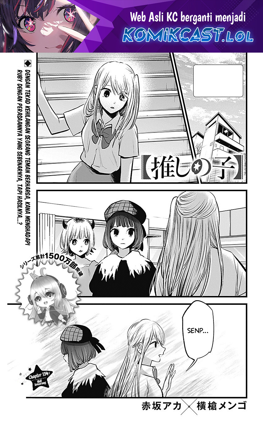 Read Oshi no Ko ID Manga Online