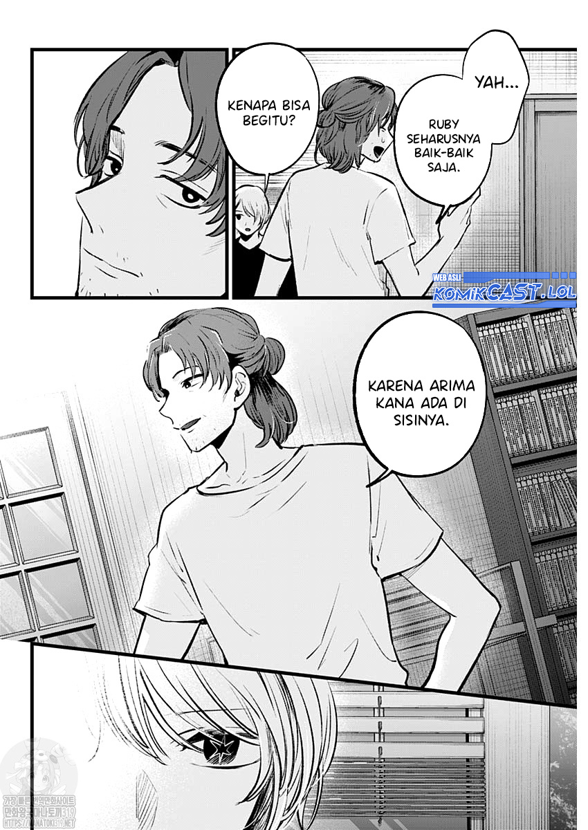 Read Oshi no Ko ID Manga Online