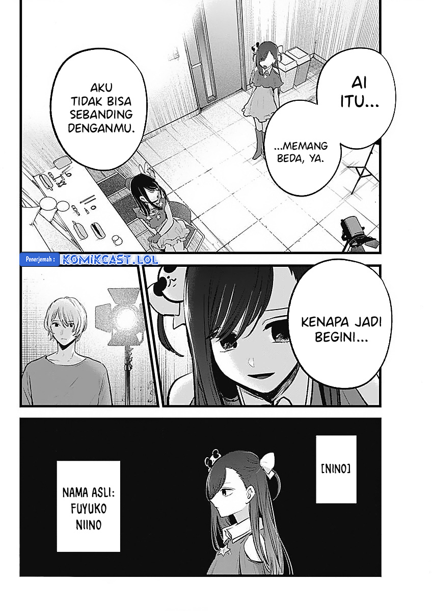 Read Oshi no Ko ID Manga Online