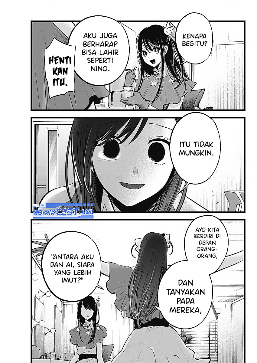 Read Oshi no Ko ID Manga Online