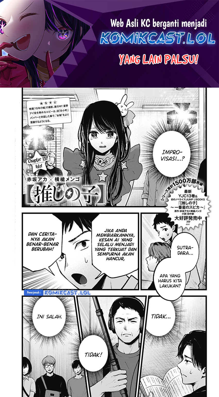 Read Oshi no Ko ID Manga Online