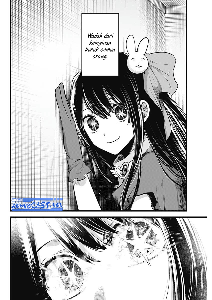 Read Oshi no Ko ID Manga Online