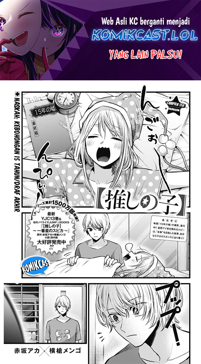 Read Oshi no Ko ID Manga Online