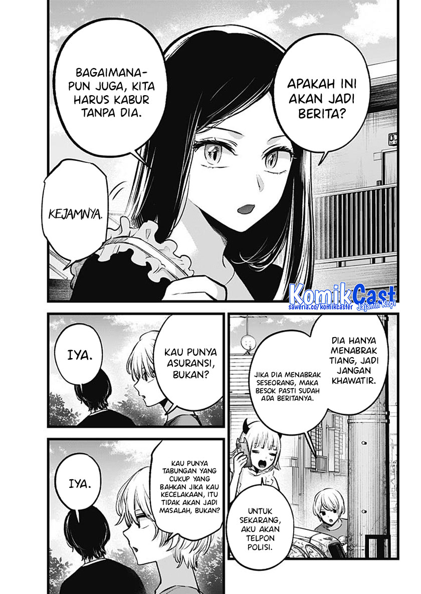 Read Oshi no Ko ID Manga Online