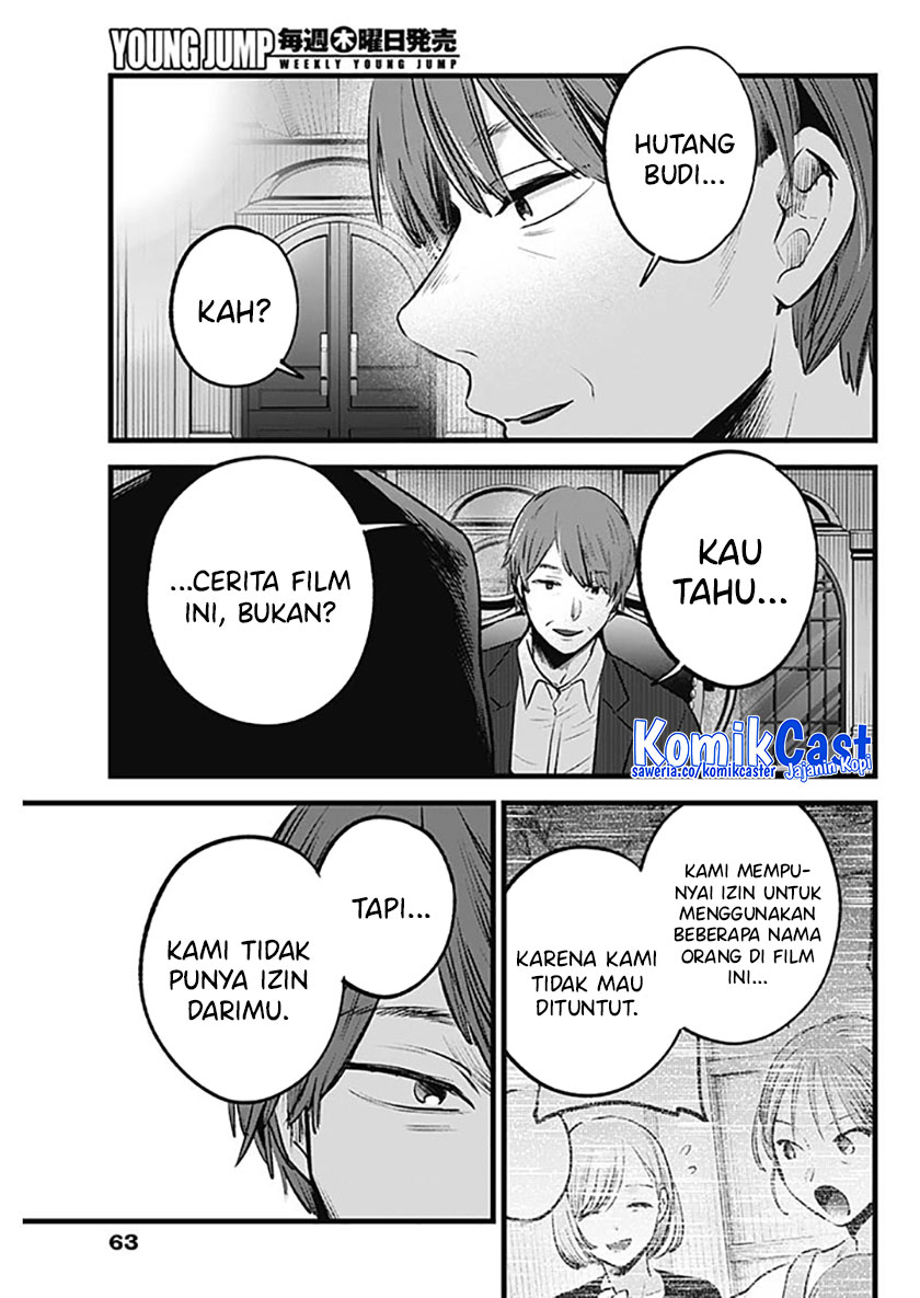 Read Oshi no Ko ID Manga Online