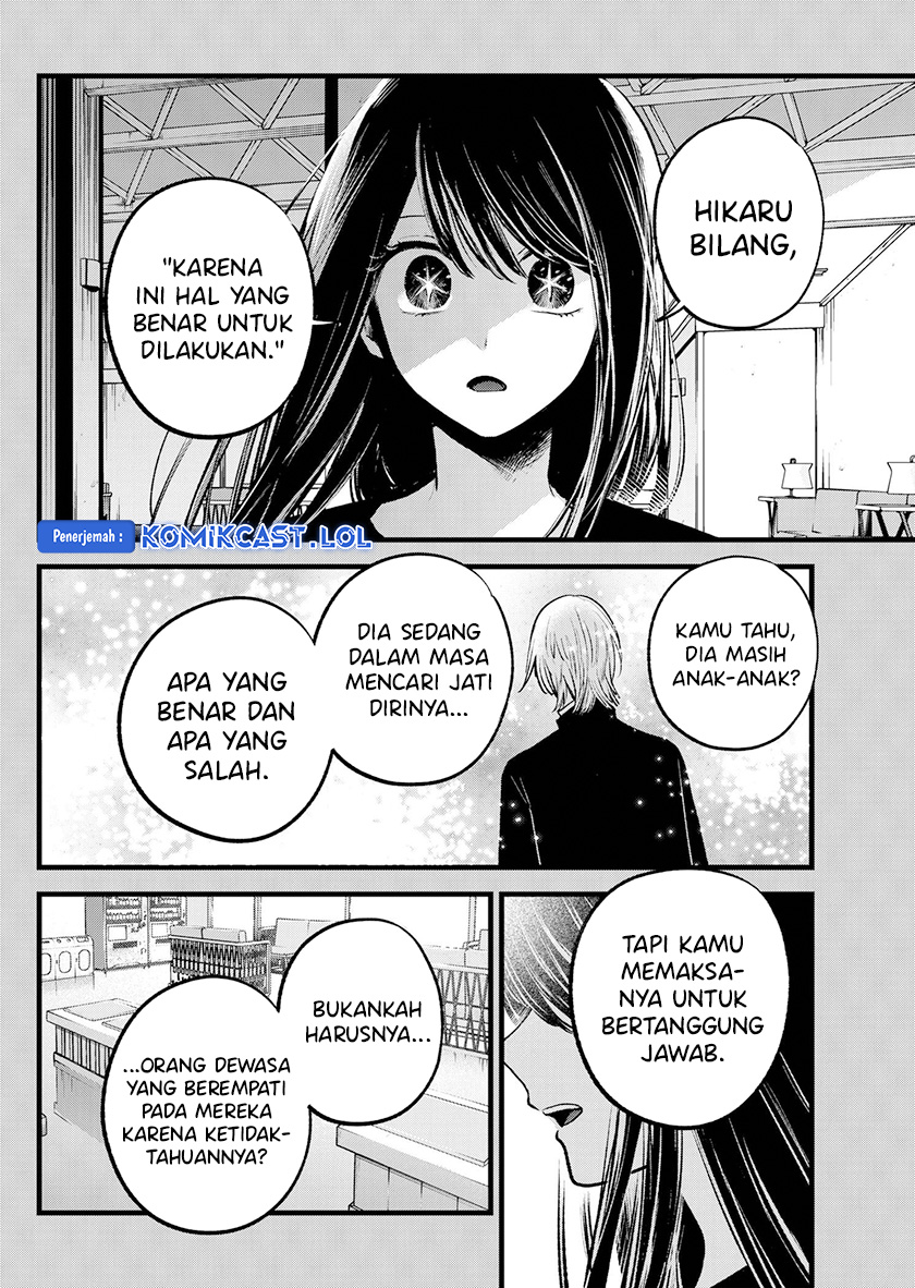 Read Oshi no Ko ID Manga Online